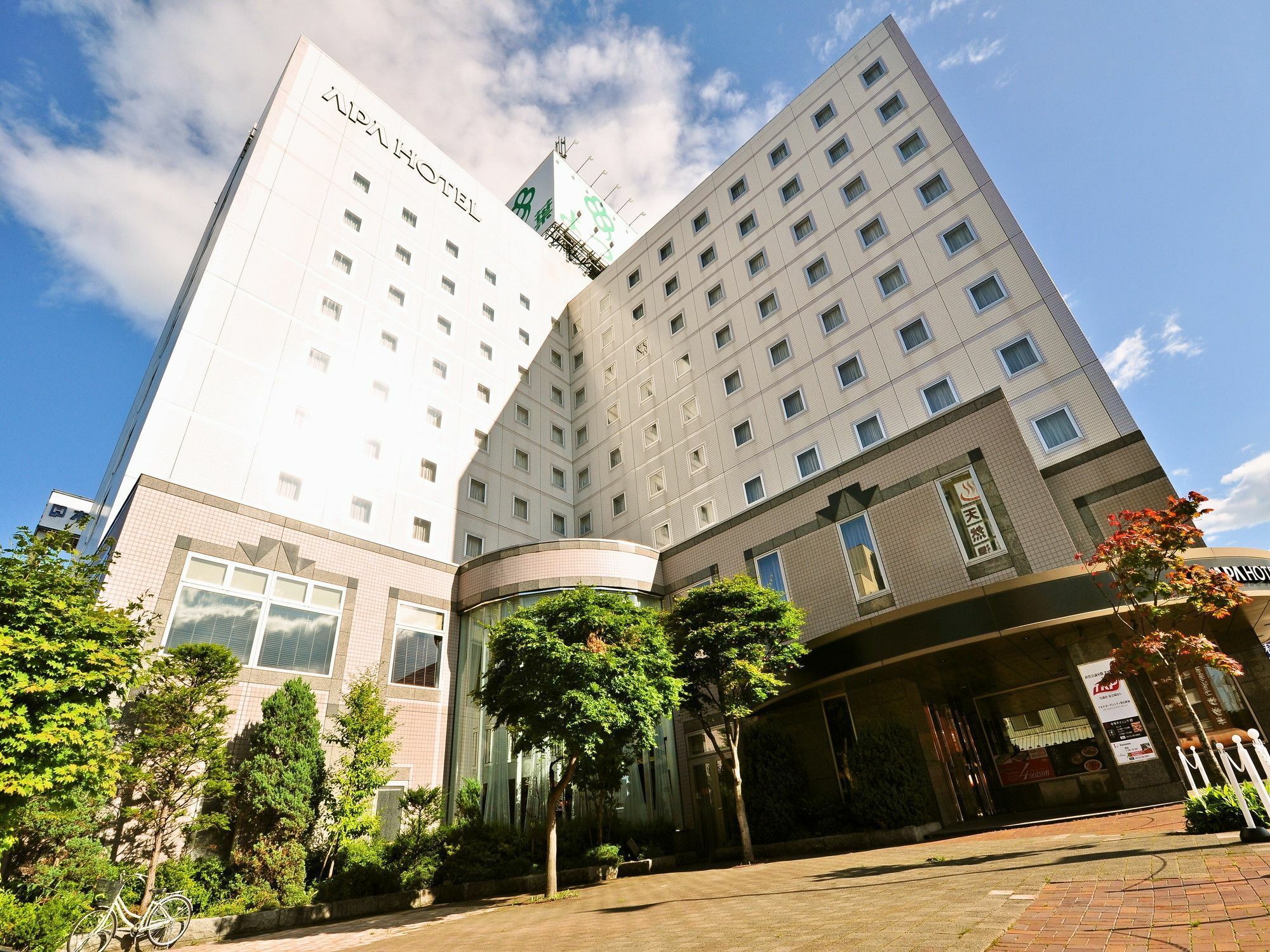 아파 호텔 오비히로 에키마에 외부 사진